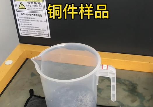 吉州紫铜高频机配件样品